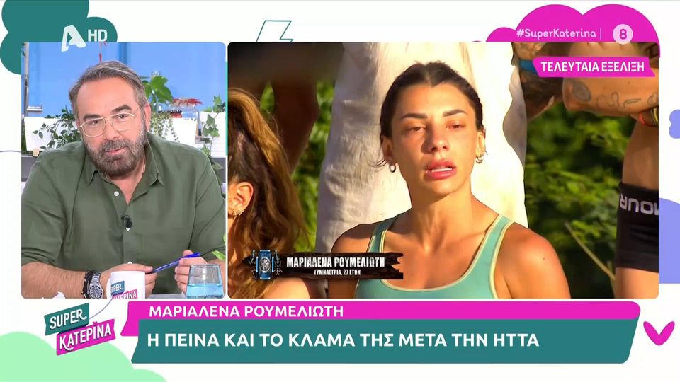 Survivor All Star Spoiler: Αποχωρεί η Μαριαλένα Ρουμελιώτη; (VIDEO)