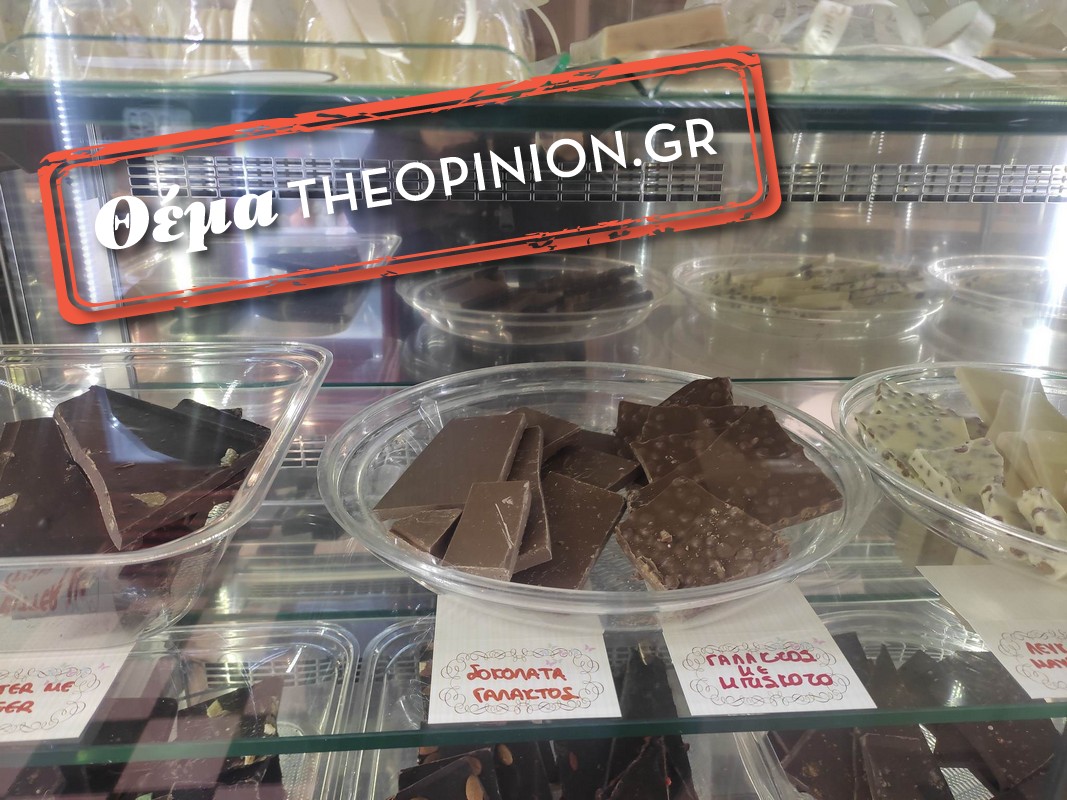 Θεσσαλονίκη: Σοκολάτες με μανιτάρι, ντομάτα κι ελιά για… απαιτητικούς (ΦΩΤΟ)