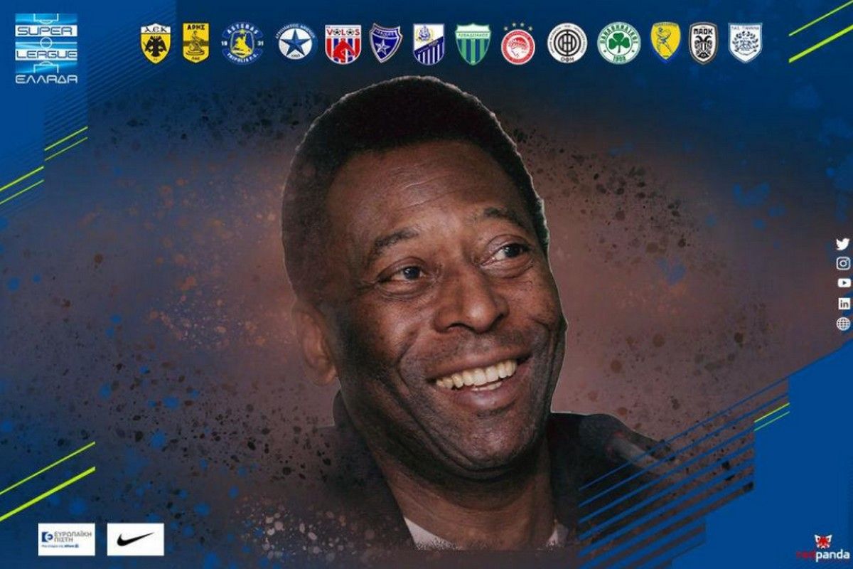 Super League: Τιμάει την μνήμη του Πελέ στους αγώνες της 16ης αγωνιστικής