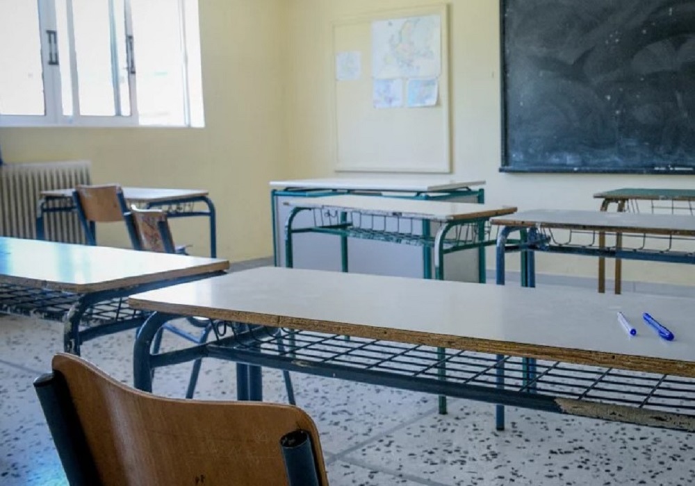 μαθητής, τράπεζα,