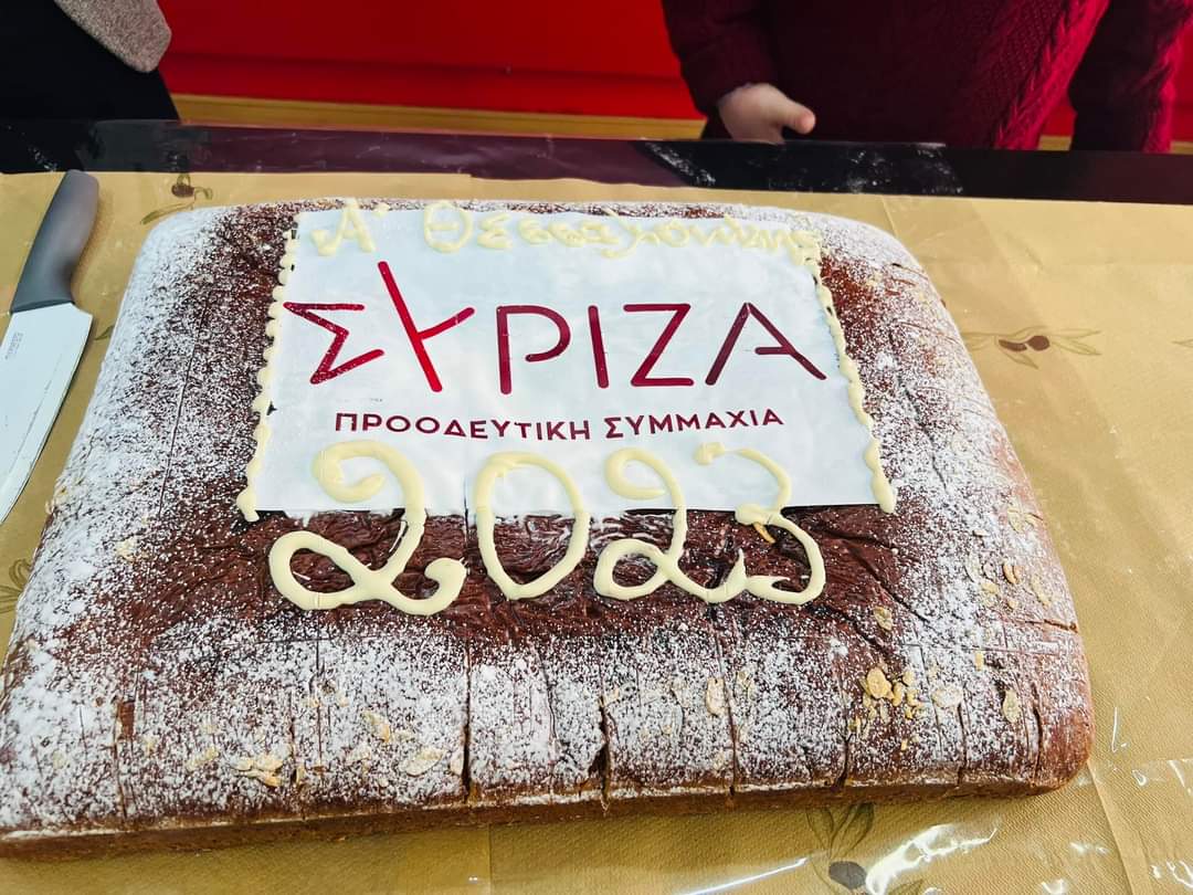 Ποιός κέρδισε το φλουρί στον ΣΥΡΙΖΑ;