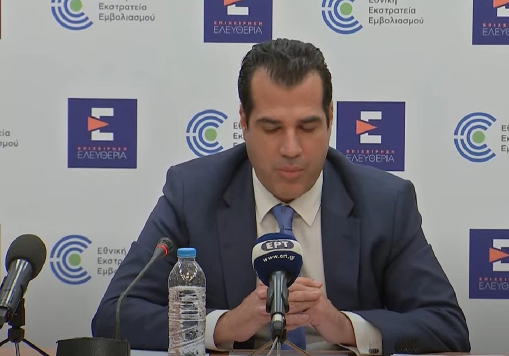 Υπουργείο Υγείας: Live η συνέντευξη Τύπου Πλεύρη για τις ελλείψεις στα φάρμακα