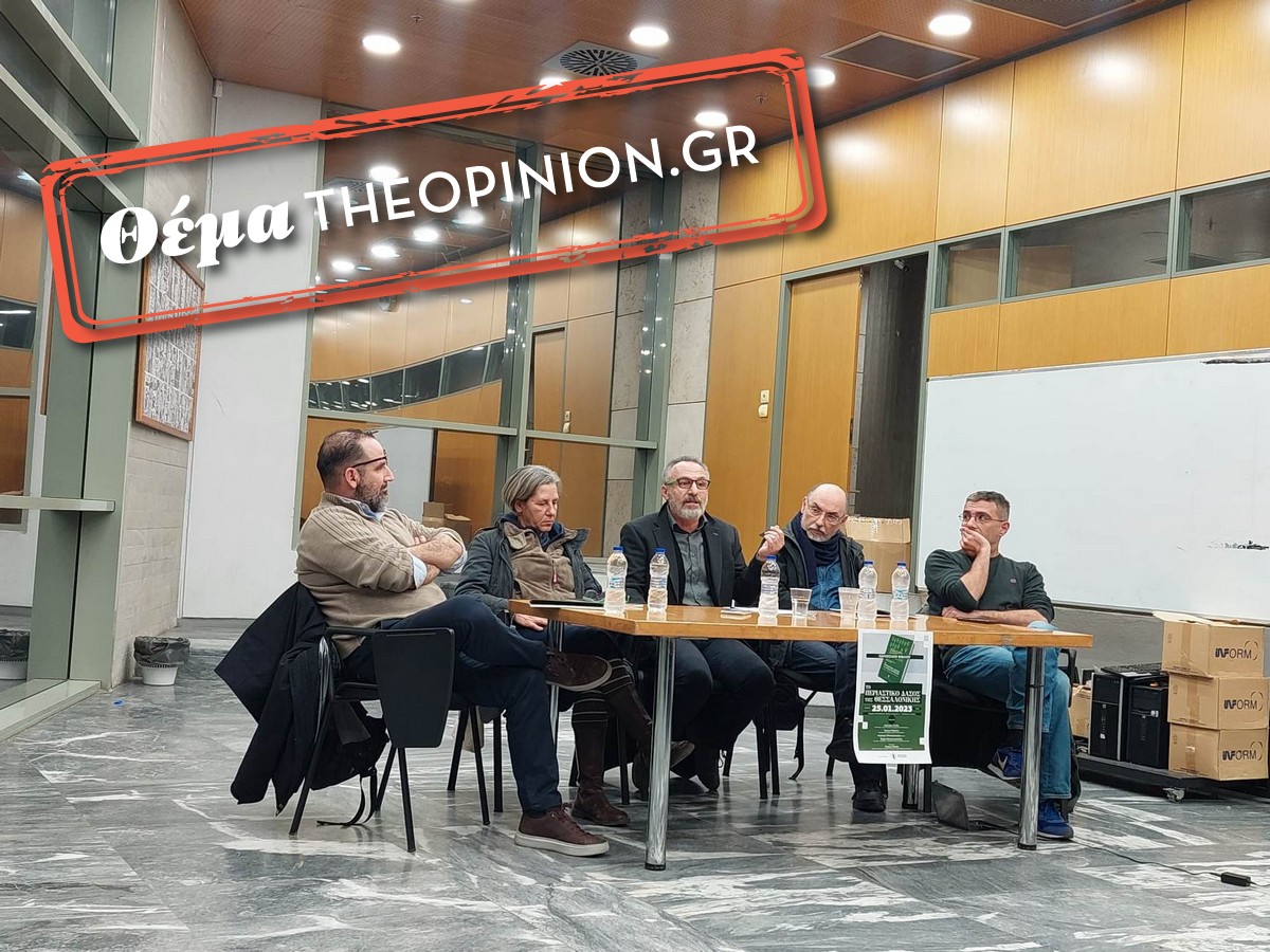 Το Περιαστικό Δάσος της Θεσσαλονίκης μέσα από τα μάτια των ειδικών: Ένα βιβλίο για την ιστορία και το φυσικό περιβάλλον της πόλης ( ΦΩΤΟ)