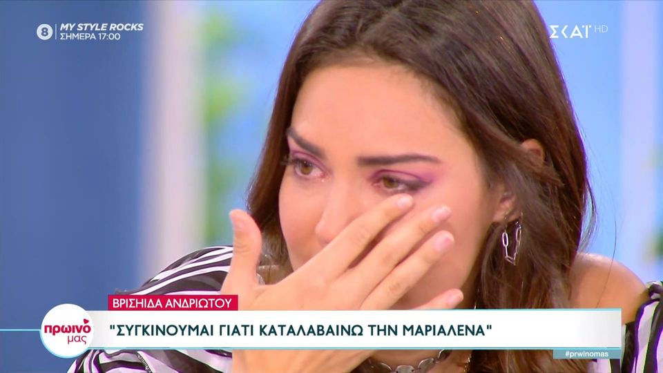 Survivor: Η έντονη συγκίνηση της Βρισηίδας για τη Μαριαλένα και τον Σάκη (VIDEO)