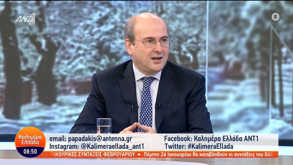 Χατζηδάκης,