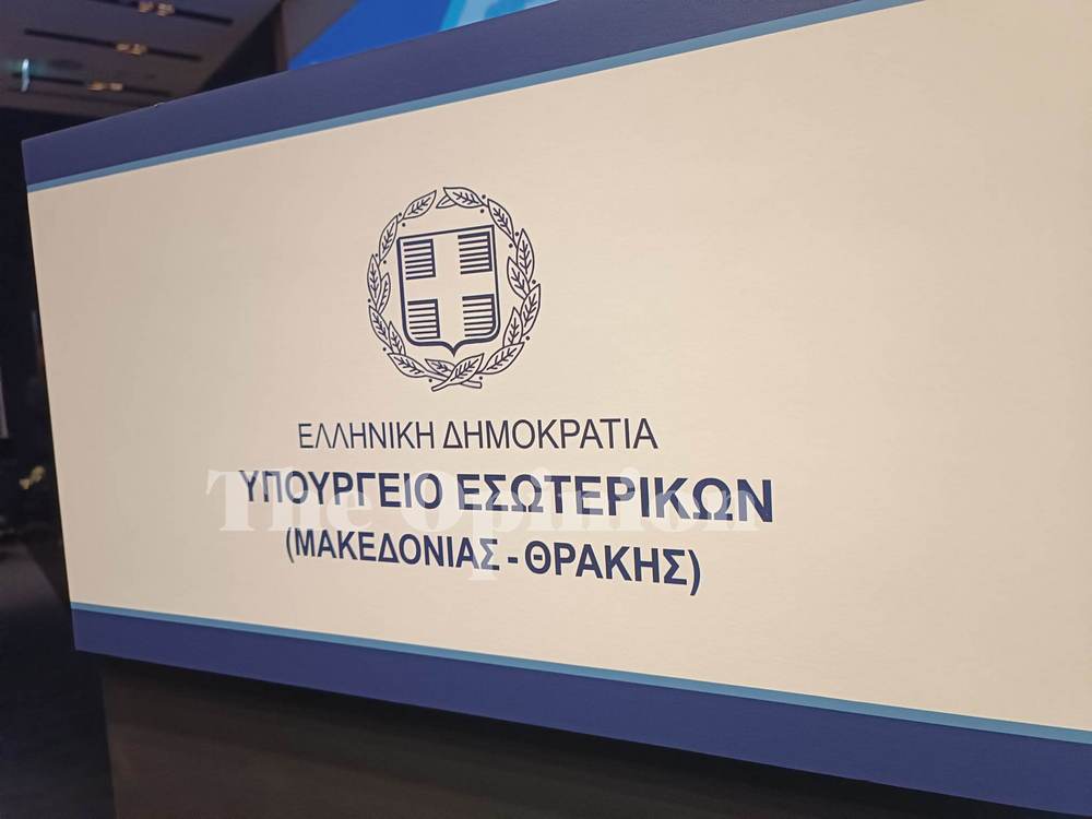 Αλλαγή φρουράς σήμερα στο Διοικητήριο – Αναλαμβάνει ο Κ. Γκιουλέκας