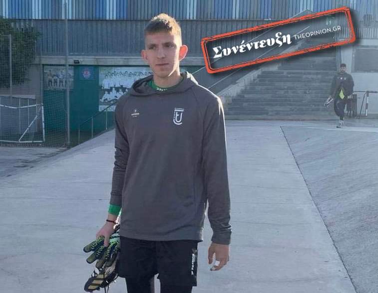 Μπαρμπόπουλος στο TheOpinion: «Κερδίζω καθημερινά πράγματα στην Ισπανία, στην Ελλάδα ένιωθα πως έχανα τον χρόνο μου»