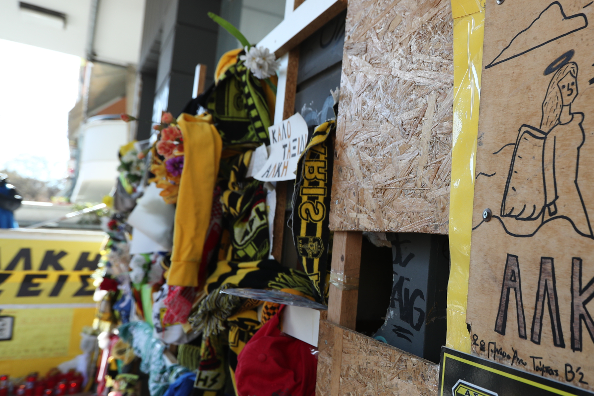 To μήνυμα των ομάδων της Super League για τον Άλκη: «Ποτέ ξανά» (ΦΩΤΟ)