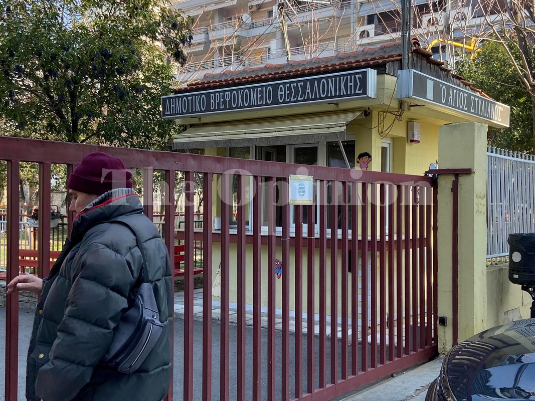 Τι συμβαίνει με το Βρεφοκομείο Άγιος Στυλιανός;  (audio)