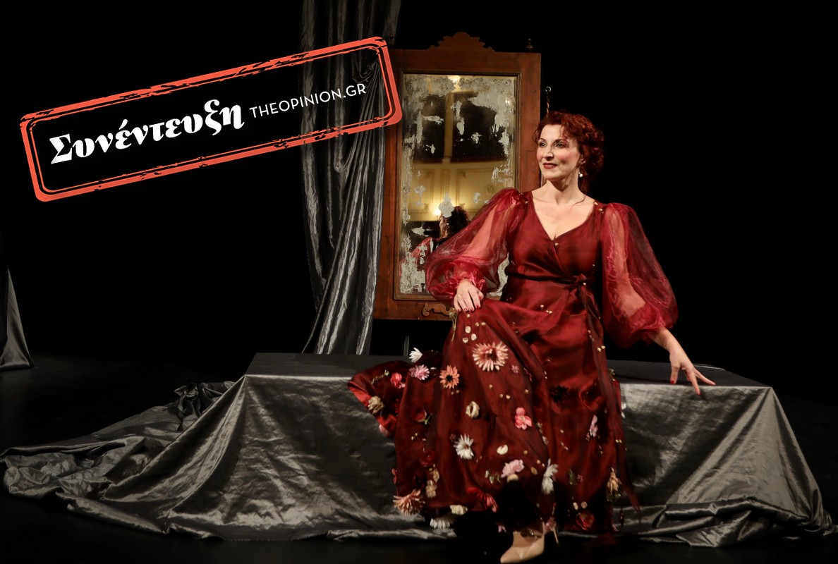 Αιμιλία Βάλβη στο TheOpinion: «Ήθελα μια πιο ανθρώπινη επαφή με τα πράγματα, τους ανθρώπους και το κοινό – Αν κάτι με ανακουφίζει, είναι η τέχνη»