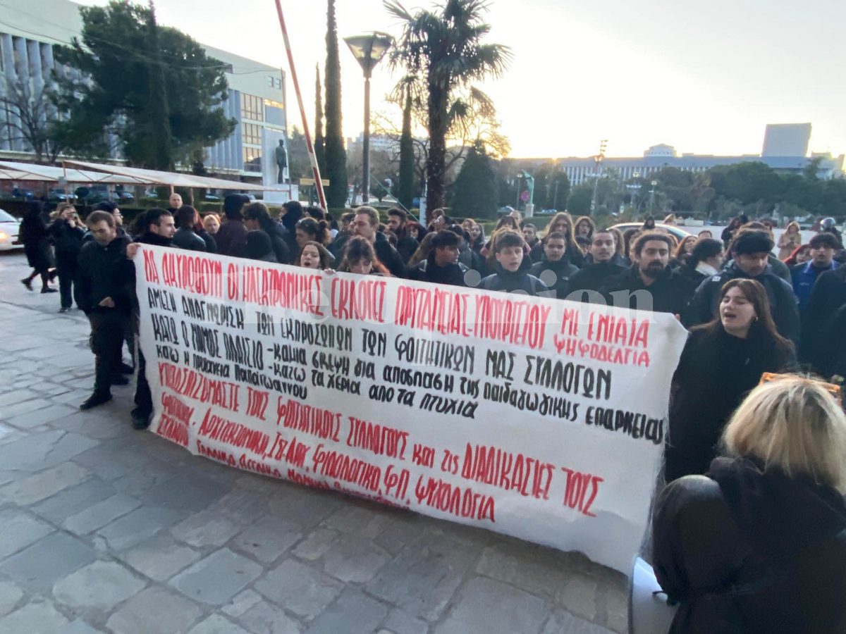 ΑΠΘ: Όχι φοιτητών στις ηλεκτρονικές εκλογές (ΦΩΤΟ+VIDEO)