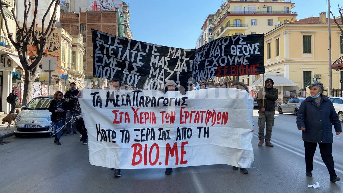 Τρεις συγκεντρώσεις διαμαρτυρίας σήμερα στη Θεσσαλονίκη