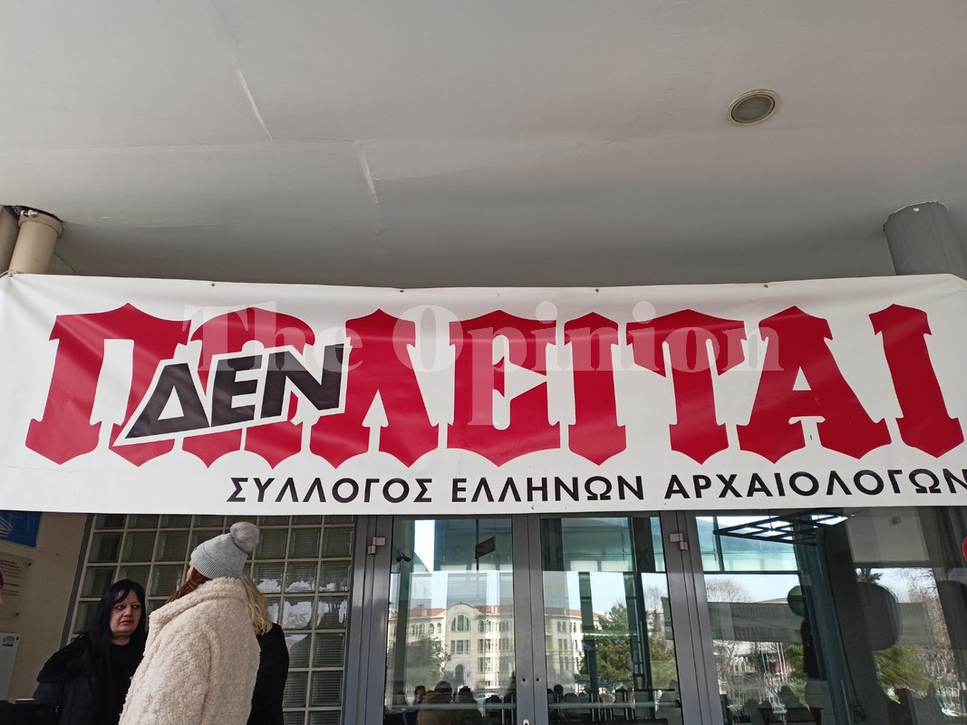 απεργία,