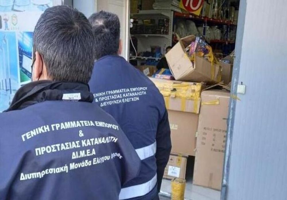 ΔΙΜΕΑ: Πρόστιμα 204.750 ευρώ σε επιχειρήσεις στην Κεντρική Μακεδονία