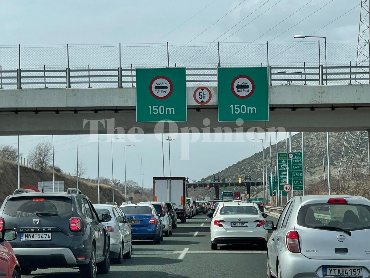 Χωρίς διόδια η μετακίνηση των πολιτών λόγω των εκλογών