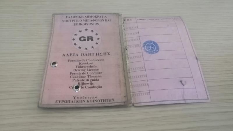 Μέχρι πότε ισχύει το δίπλωμα οδήγησης