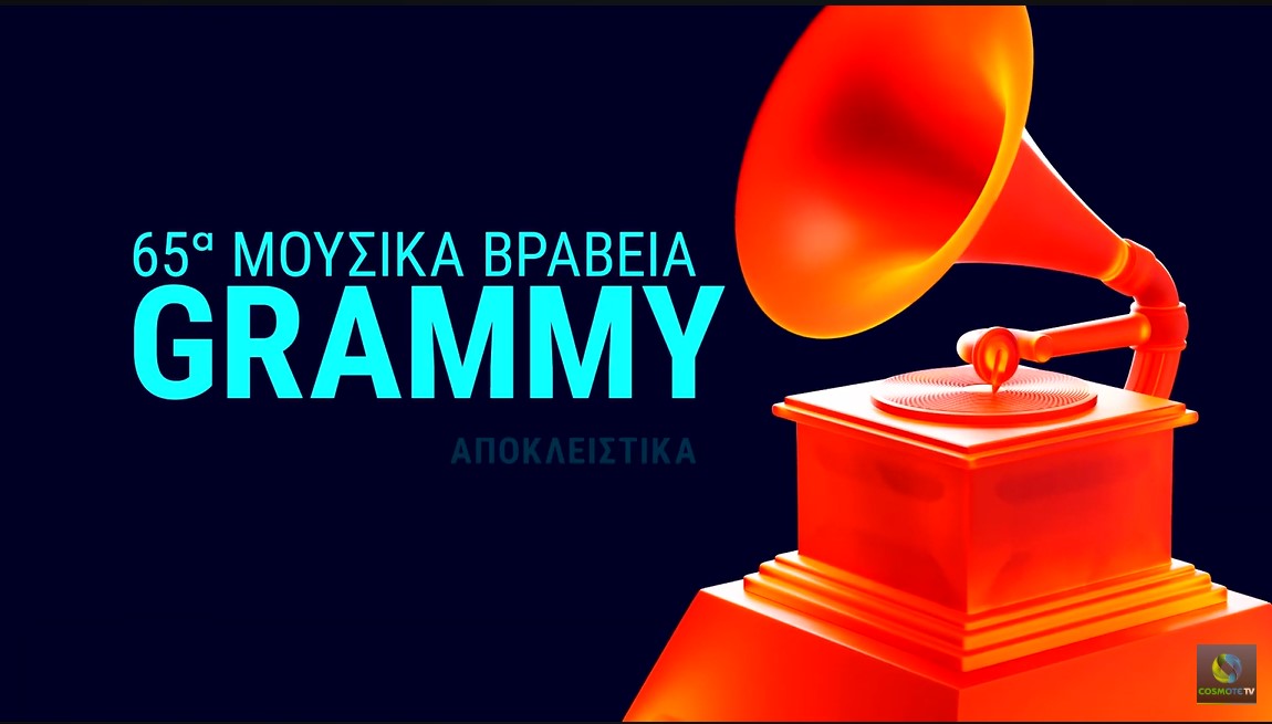 grammy,