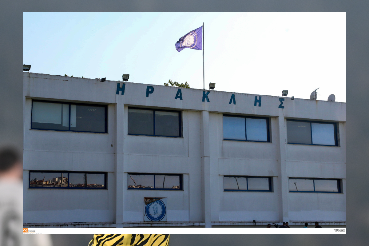 ΠΑΕ Ηρακλής: «Αρνούμαστε να συμμετέχουμε σε αυτή την φαρσοκωμωδία»
