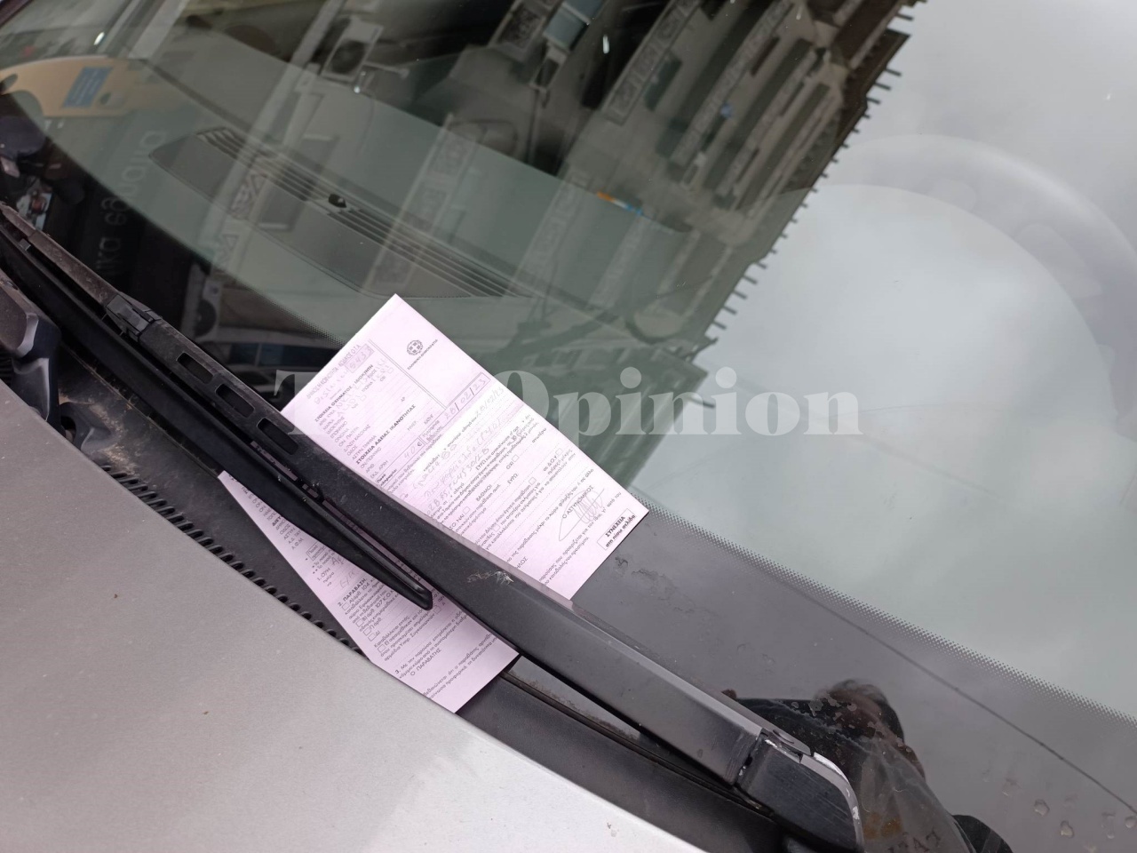 Θεσσαλονίκη: Αλαλούμ με τα ροζ χαρτάκια των κλήσεων της Δημοτικής Αστυνομίας – Είχαν λάθος IBAN!