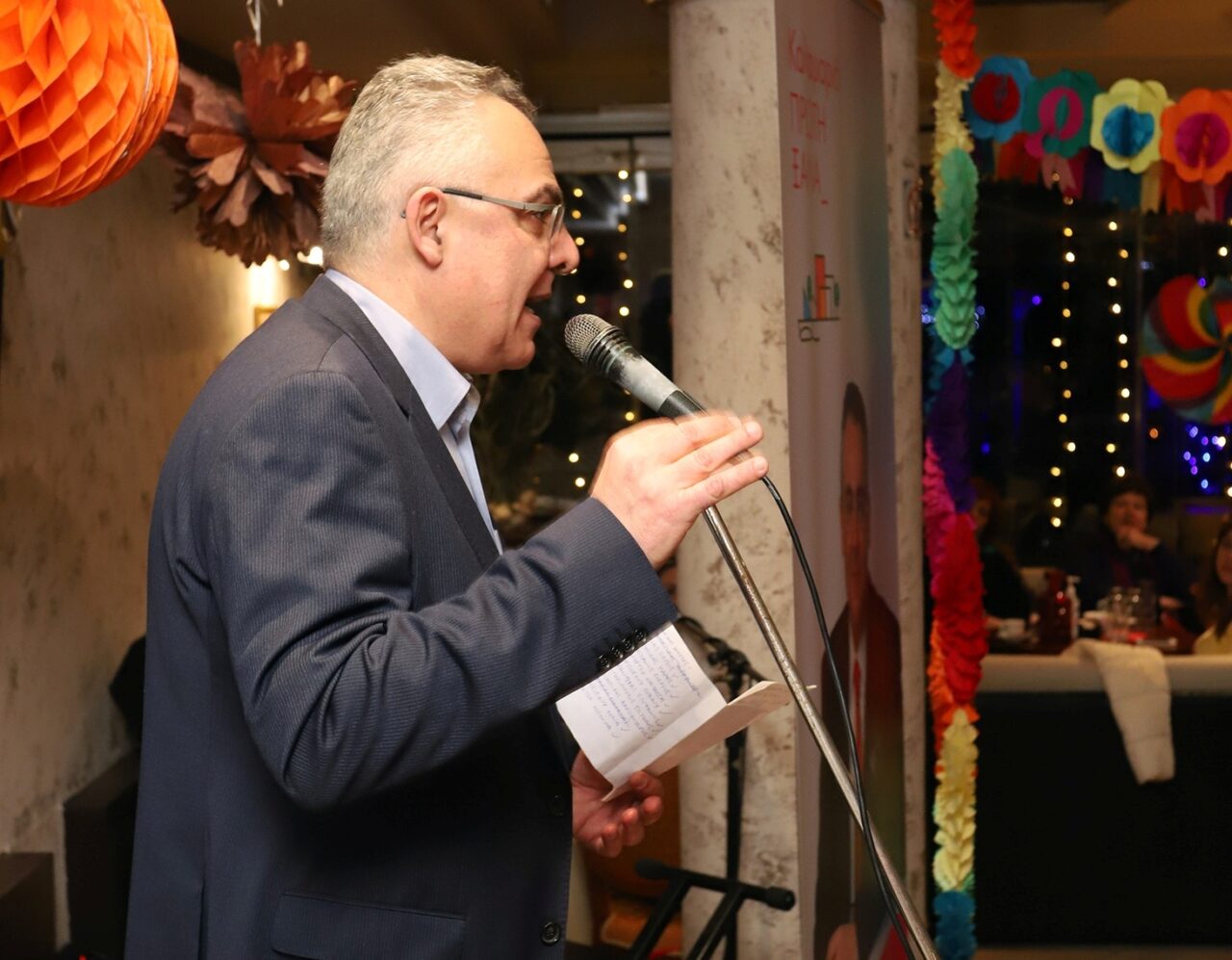 Τεμεκενίδης,