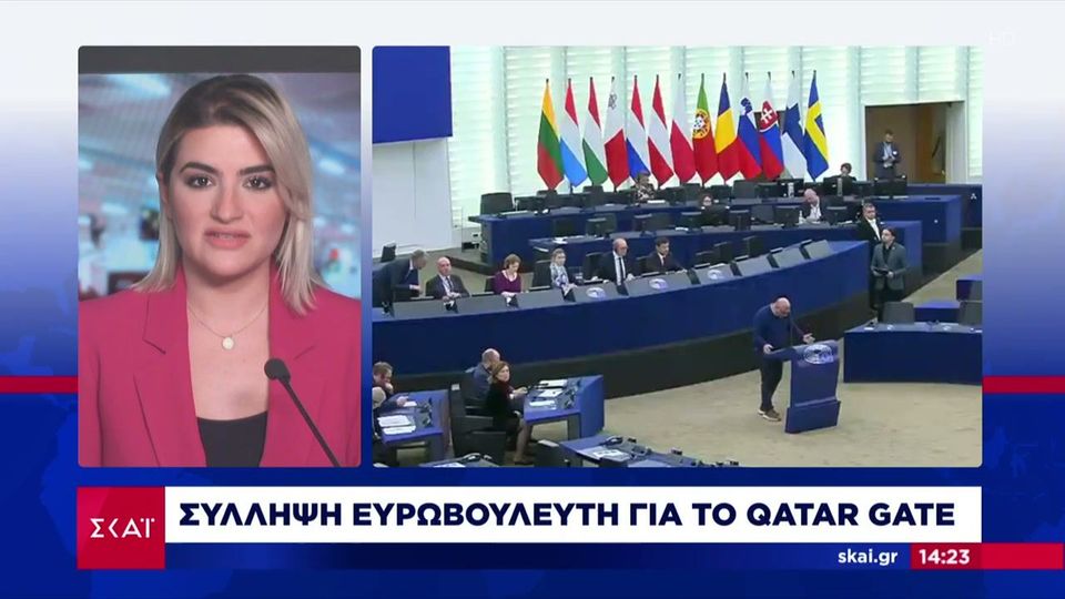 «Qatar Gate»: Συνελήφθη ο Ιταλός ευρωβουλευτής Αντρέα Κοτσολίνο (Video)