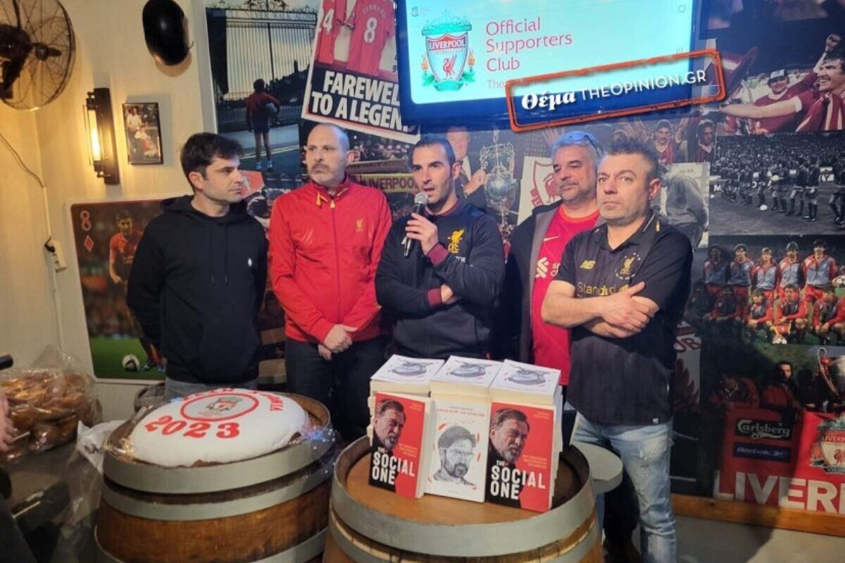 Thessaloníki Liverpool Club: Η ετήσια κοπή πίτας και η κίνηση αλληλεγγύης για τους σεισμόπληκτους της Τουρκίας (ΦΩΤΟ)