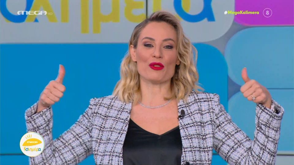 Μελέτη,