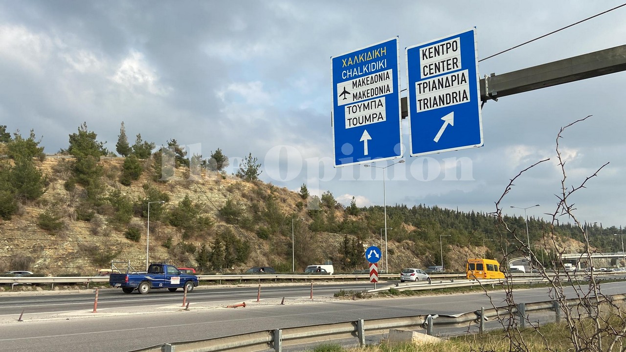 περιφερειακός,