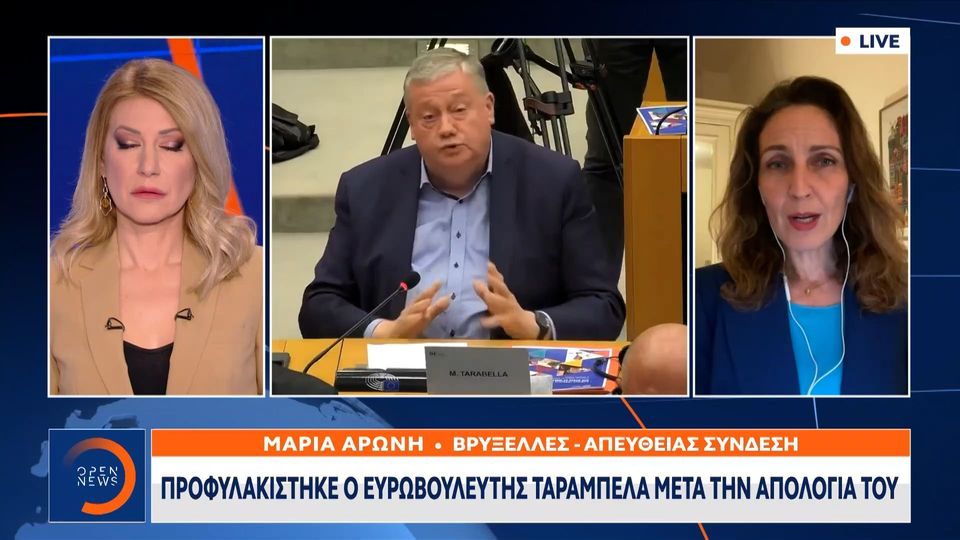 «Qatar Gate»: Προφυλακίστηκε μετά την απολογία του ο Ταραμπέλα (Video)