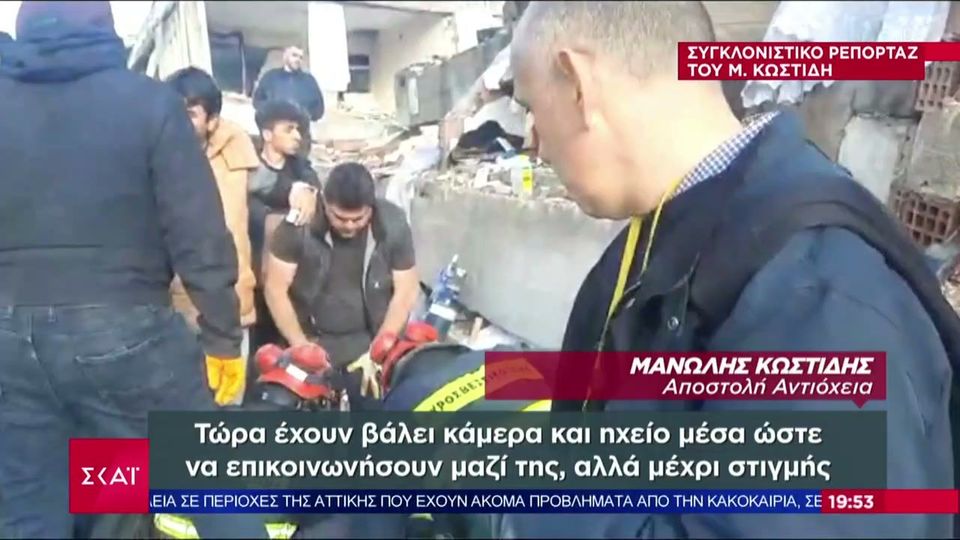 Σεισμός στην Τουρκία: Δύο κορίτσια κι έναν 50χρονο ανέσυραν ζωντανούς οι Έλληνες διασώστες (Video)