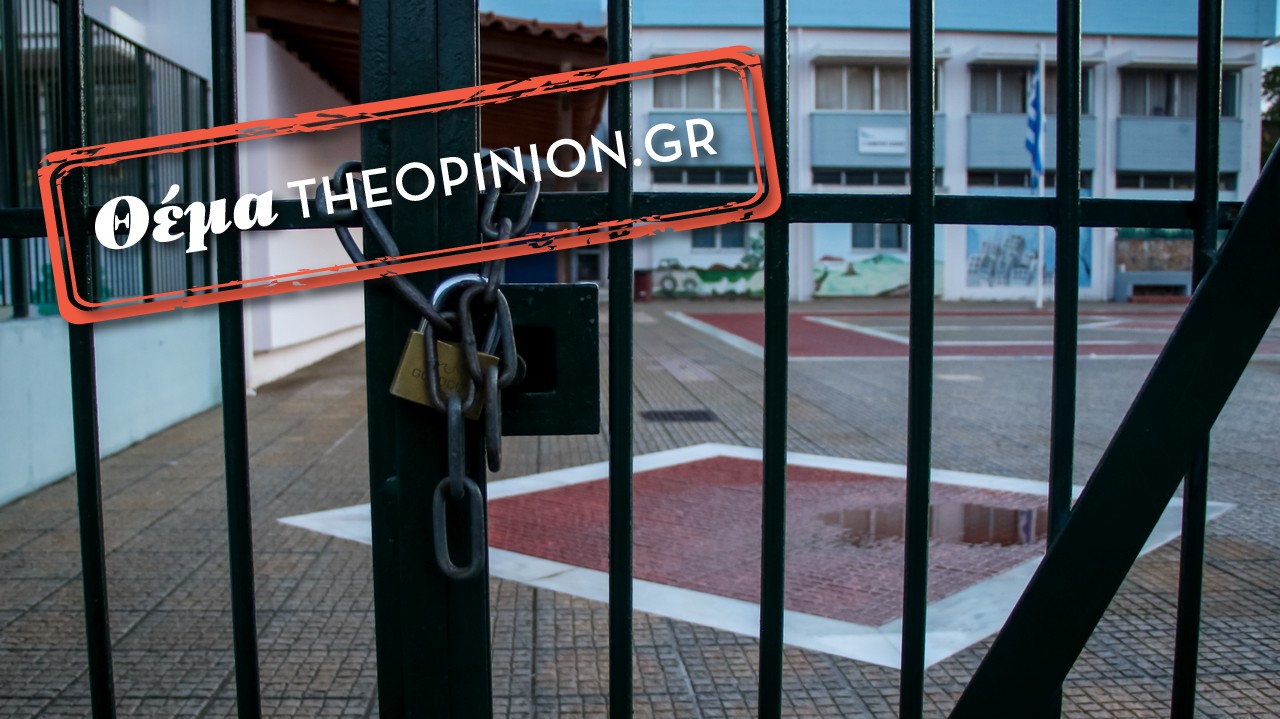 8.000 κενά στην Ειδική Εκπαίδευση – Δεκάδες τμήματα ένταξης στην Κεντρική Μακεδονία δεν λειτουργούν