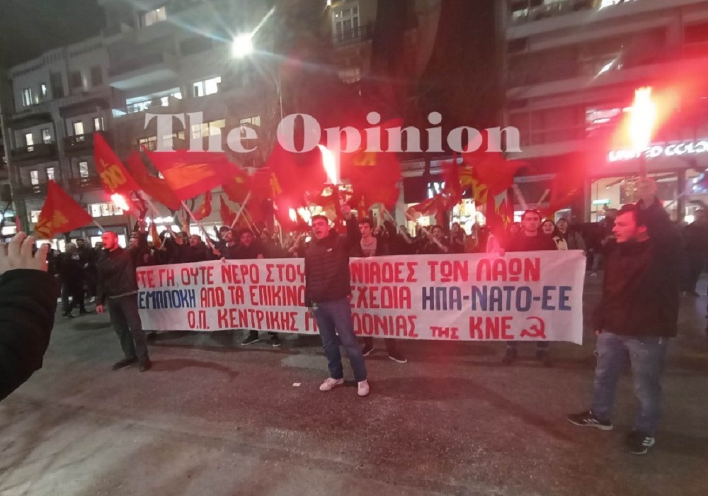 ΚΝΕ: Αντιπολεμική συγκέντρωση και πορεία στη Θεσσαλονίκη (ΦΩΤΟ+VIDEO)