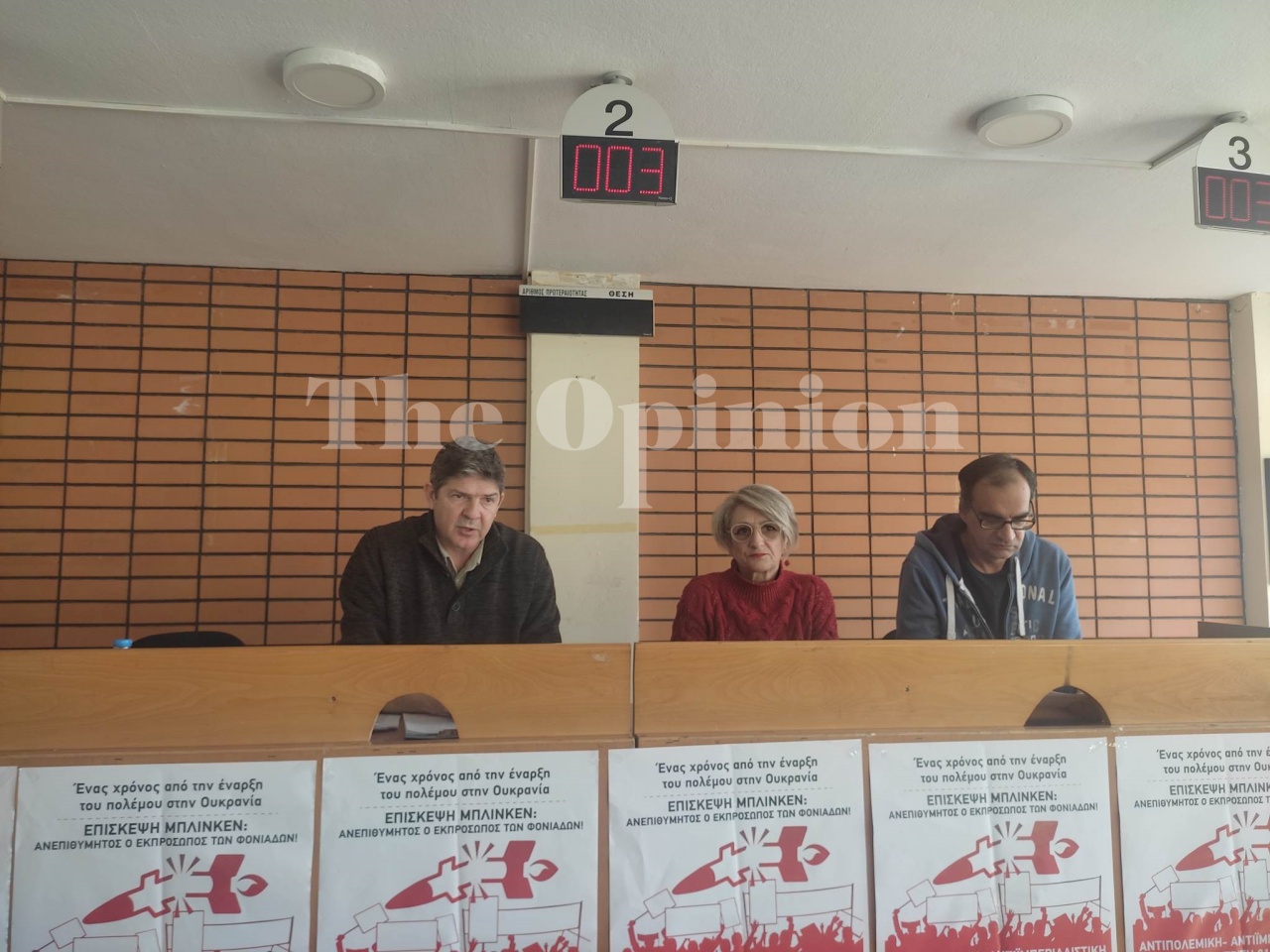 συλλαλητήριο,