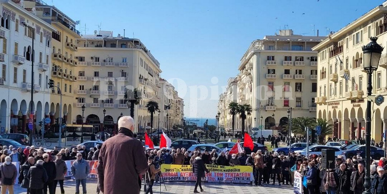 συνταξιούχοι,