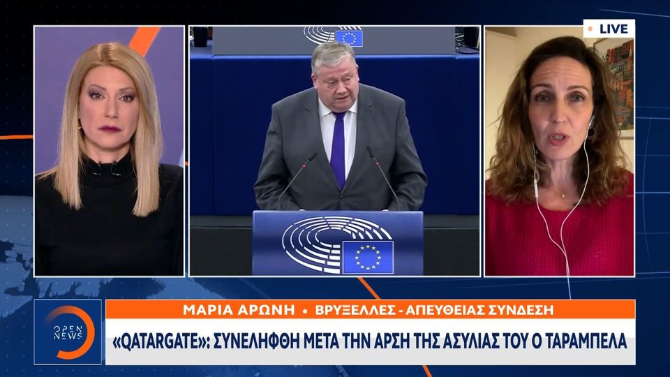 «Qatar Gate» Συνελήφθη ο ευρωβουλευτής Μαρκ Ταραμπέλα (Video)