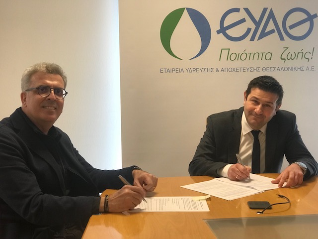 Θεσσαλονίκη: Προς αξιοποίηση το κτήριο της ΕΥΑΘ στην Τούμπα