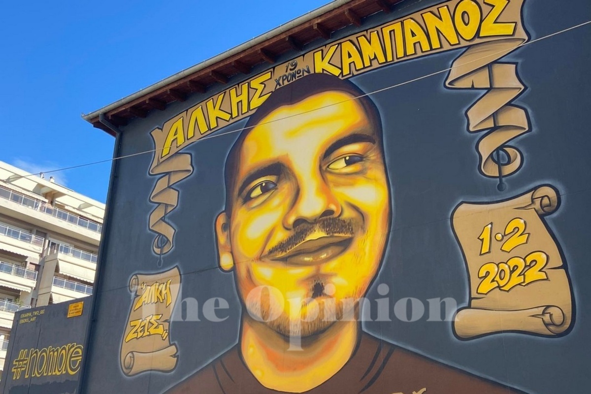 Δίκη Άλκη: Σήμερα η εισήγηση της Εισαγγελέως για τα ελαφρυντικά- Αναμένεται η απόφαση των ποινών