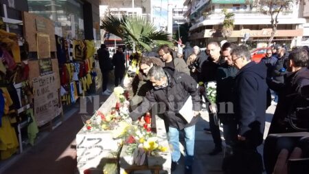 τρισάγιο,