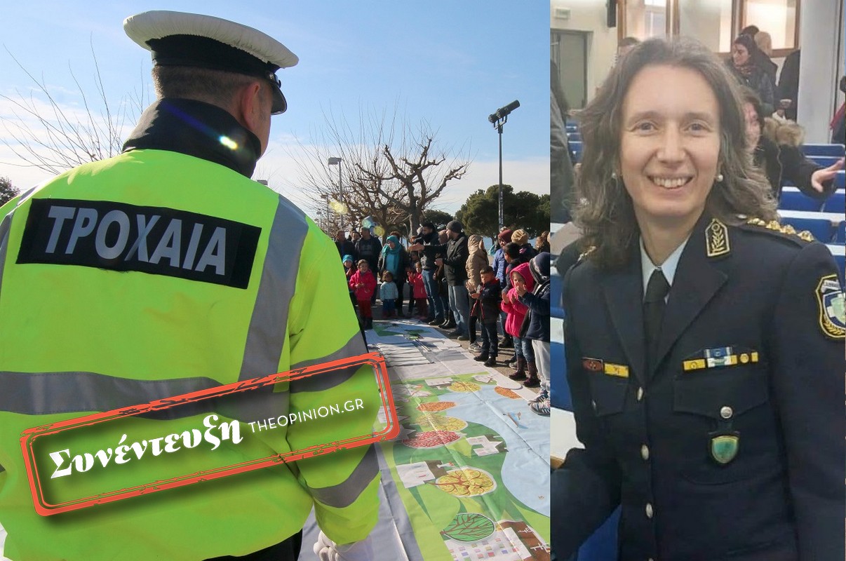 Μα, πού είναι η Τροχαία σε αυτή την πόλη;