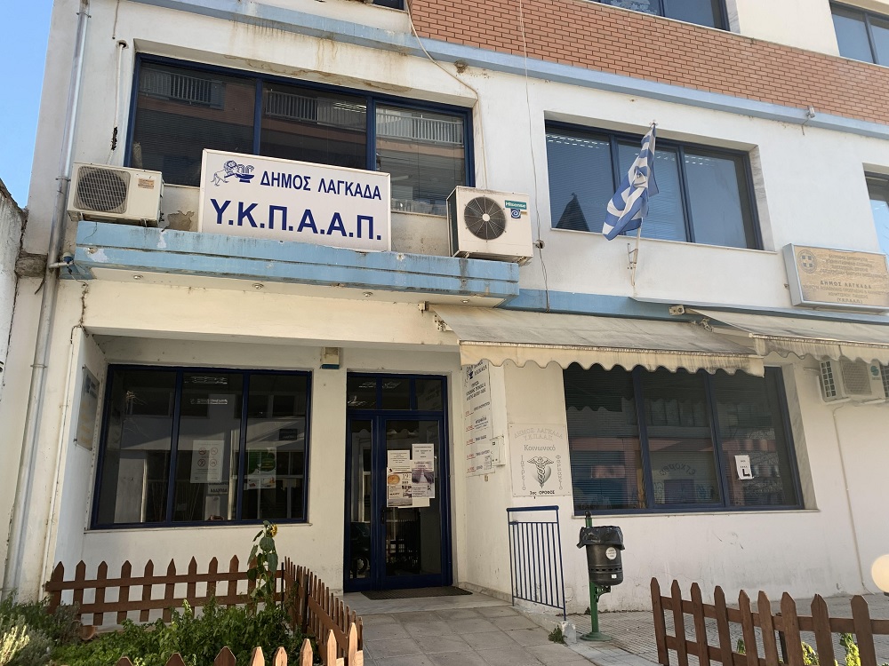 Δ. Λαγκαδά: Συγκέντρωση ανθρωπιστικής βοήθειας για τους σεισμόπληκτους Τουρκίας – Συρίας