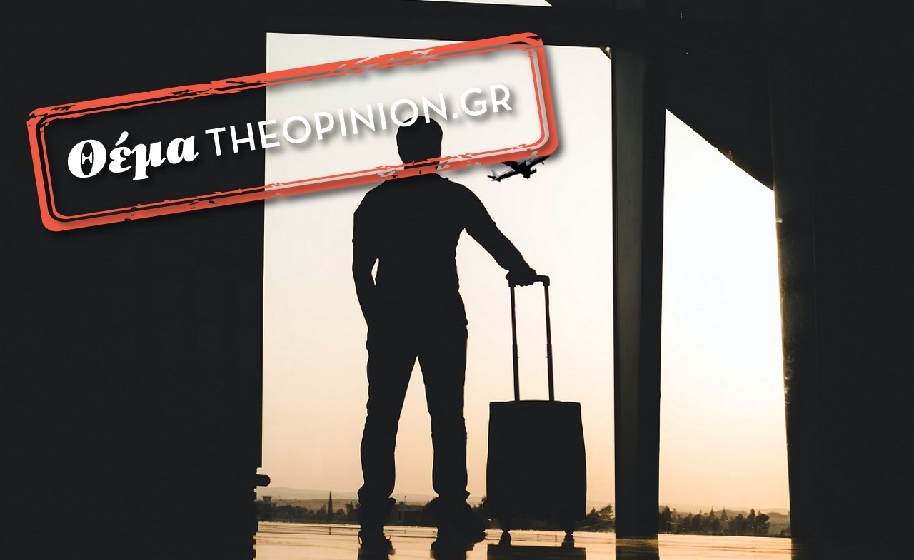 Brain drain: 2 στους 3 Έλληνες της διασποράς δεν θα γυρίσουν στην Ελλάδα (ΦΩΤΟ)