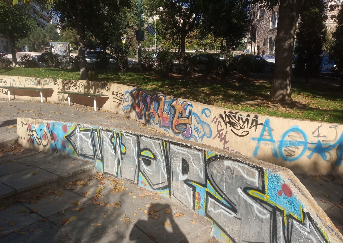 Γάκης: Απαξιωτική καθημερινότητα για την Αριστοτέλους (ΦΩΤΟ)
