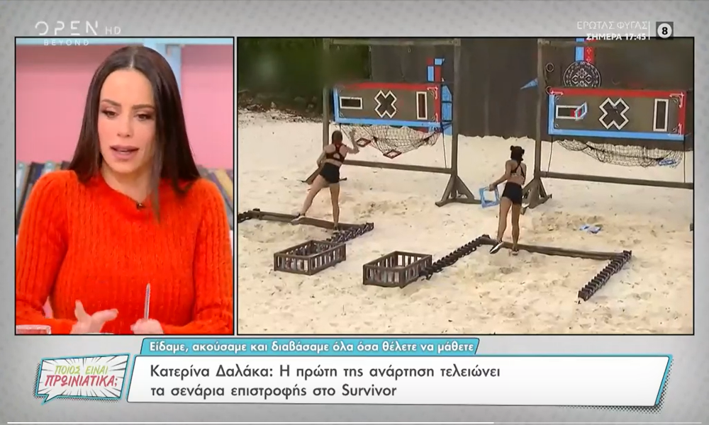 Survivor All Star: «Στημένη παγίδα το σκηνικό με Ασημίνα και Δαλάκα » (Video)