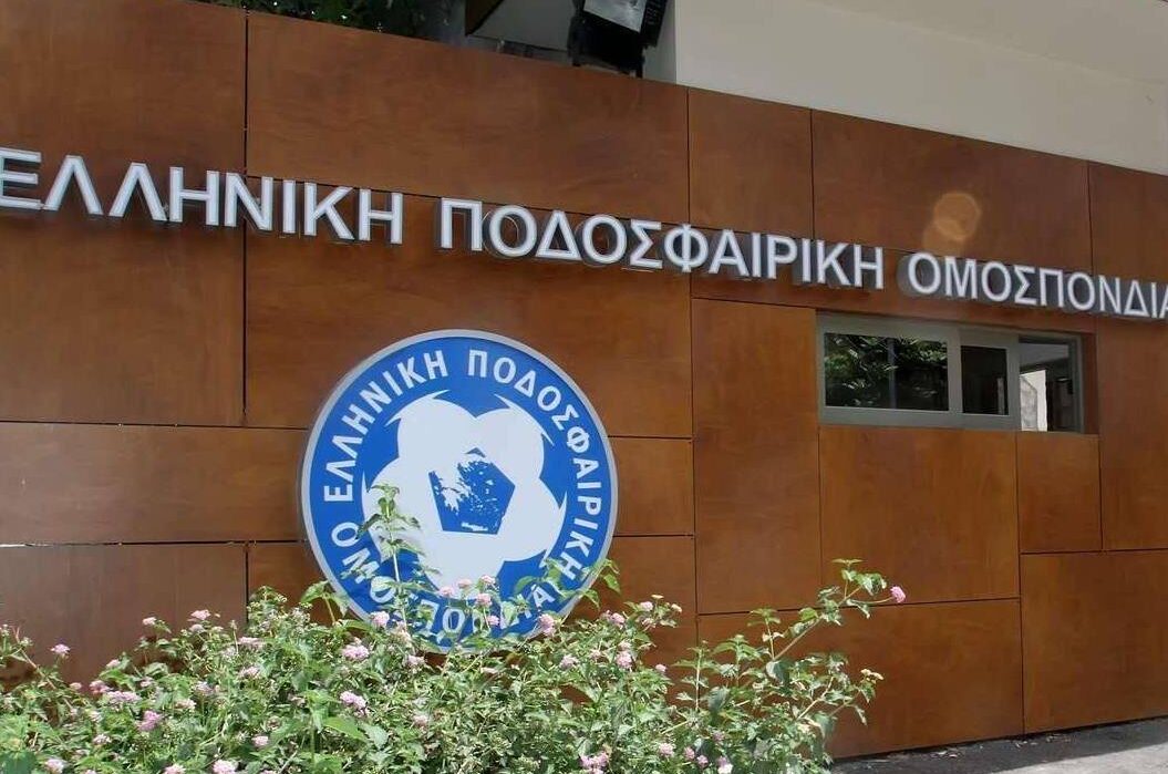 ΕΠΟ για τον τελικό: «Το Πανθεσσαλικό Στάδιο δεν μας ανήκει»