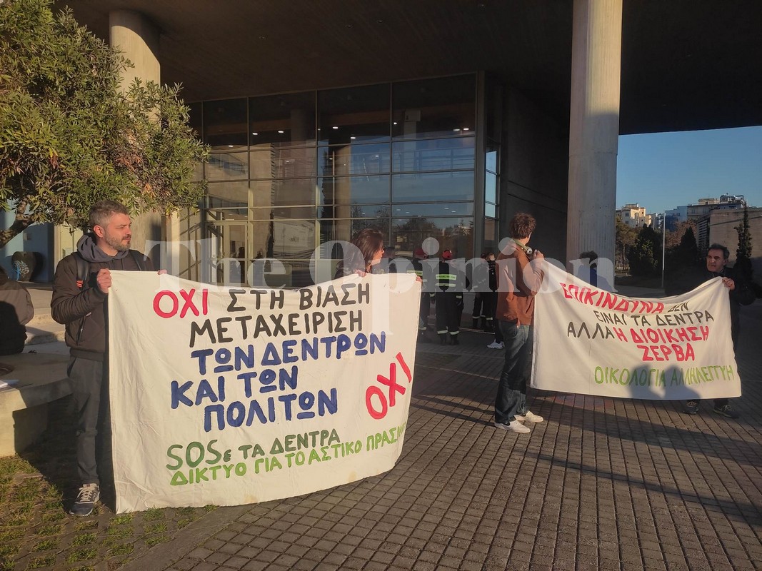 Διαμαρτυρία έξω από το δημαρχείο Θεσσαλονίκης για την σύλληψη των 15 (ΦΩΤΟ+VIDEO)