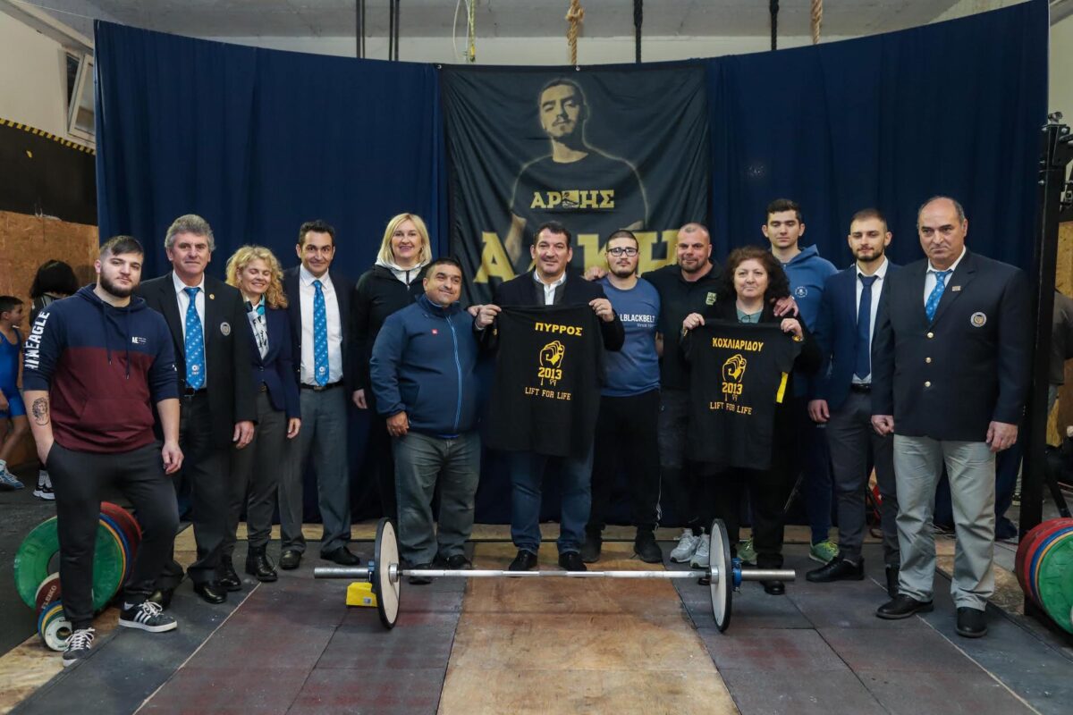 «Άλκη ζείς» ήταν το σύνθημα της ημερίδας του Α.Σ Άρης στην μνήμη του αδικοχαμένου νεαρού (ΦΩΤΟ)