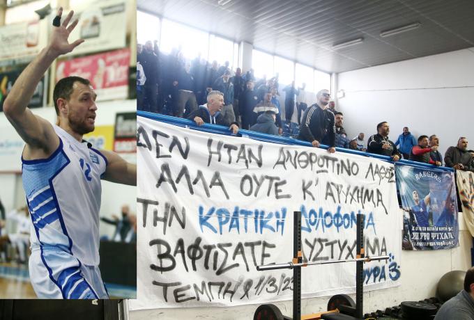 Τρομερή κίνηση Μαυροκεφαλίδη: Ζήτησε να μην κατέβει το πανό για την τραγωδία των Τεμπών