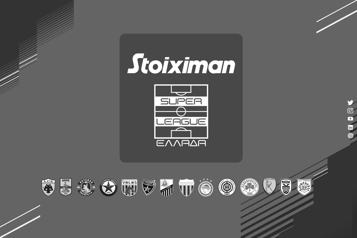 Superleague: Ενός λεπτού σιγή στους αγώνες της 25ης αγωνιστικής