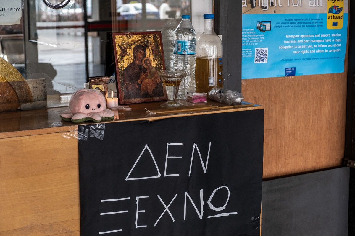 Μείναμε στους σταθμάρχες…