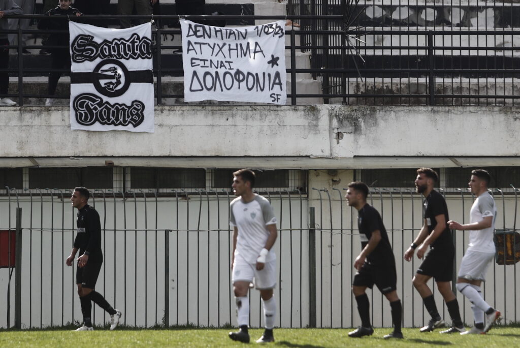 Τα γήπεδα «μίλησαν» για τα Τέμπη: «Το έγκλημα δεν θα ξεχαστεί»